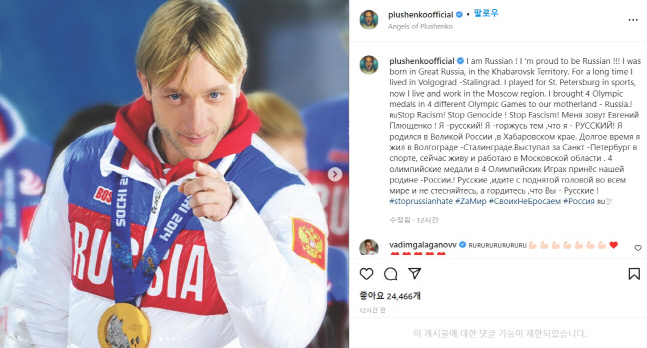 예브게니