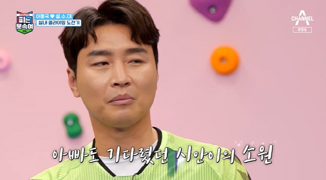 '피는 못 속여' 이동국, 막내 시안이 "아빠한테 축구 배우고 싶다" 소원에 뭉클