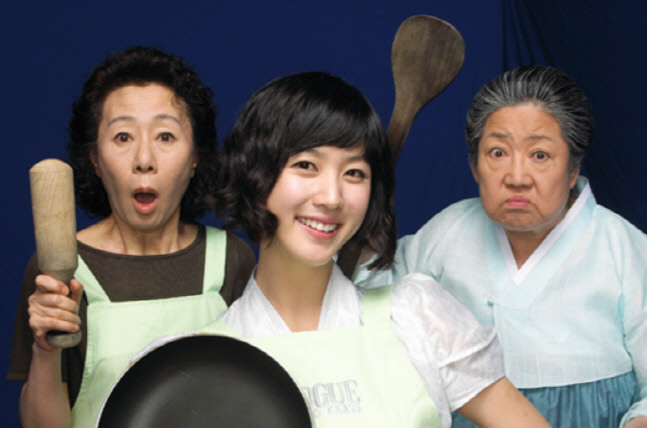 며느리전성시대