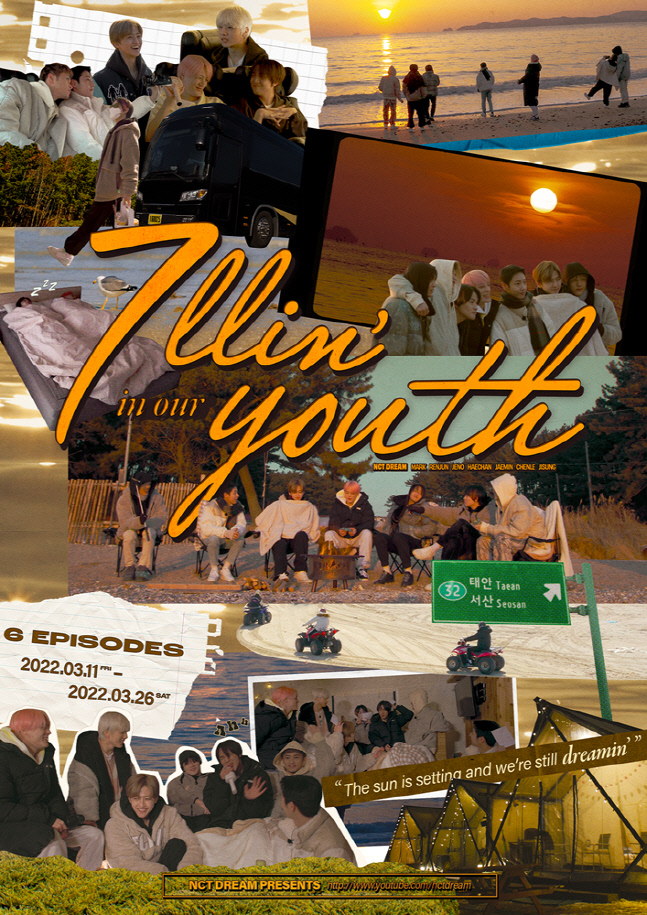 NCT DREAM 예능 콘텐츠 \'7llin\' in our Youth\' 포스터 이미지