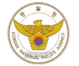 '조폭 박물관'선거공약 나온 익산, 장례식장 패싸움 조폭 5명 추가 구속