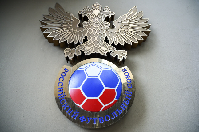 Russian Football Union headquarters in Moscow