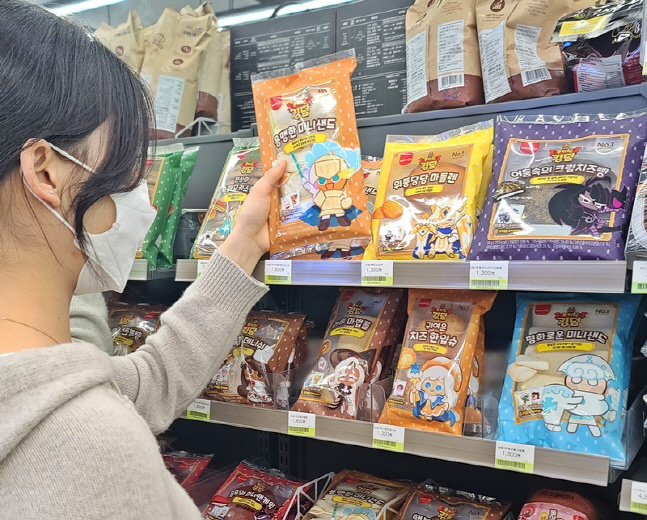 CU_쿠키런 킹덤 시즌2 상품_1