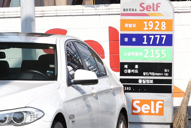 무섭게 상승하는 휘발유 가격, 서울 1900원 돌파