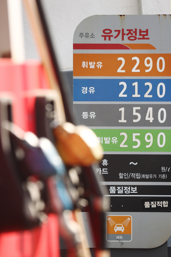 국제유가 급등에 주유업계 카드수수료 인하 요구