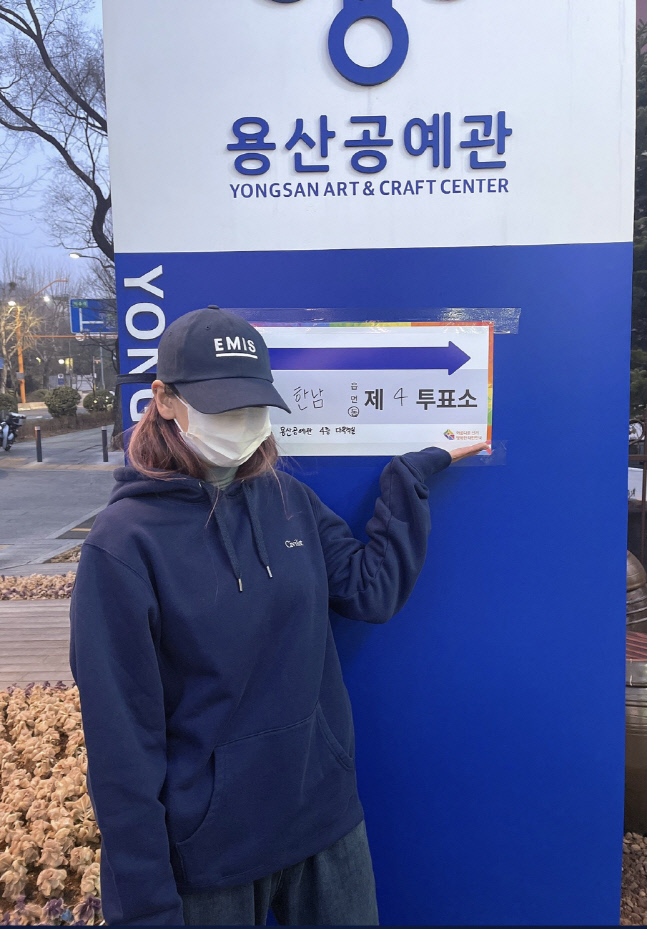 핫펠트, 투표 인증샷 공개 "함께 살아가는 우리를 위해 투표"