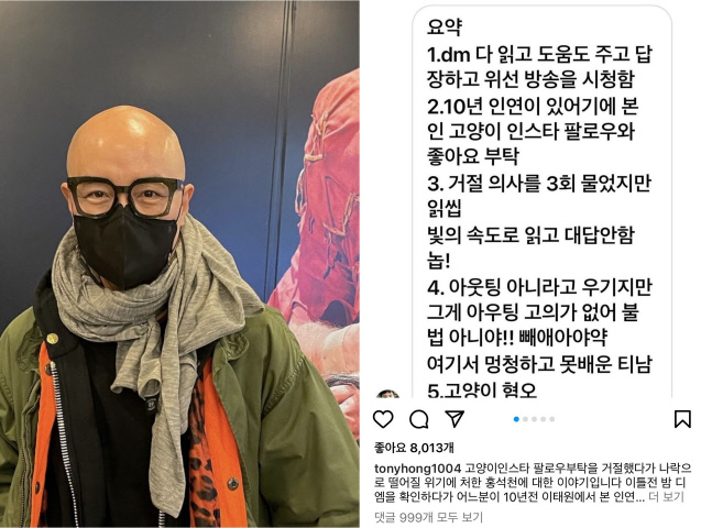 도 넘은 악플·협박·스토킹…스타들이 위태로워 '해법은?'[SS이슈]