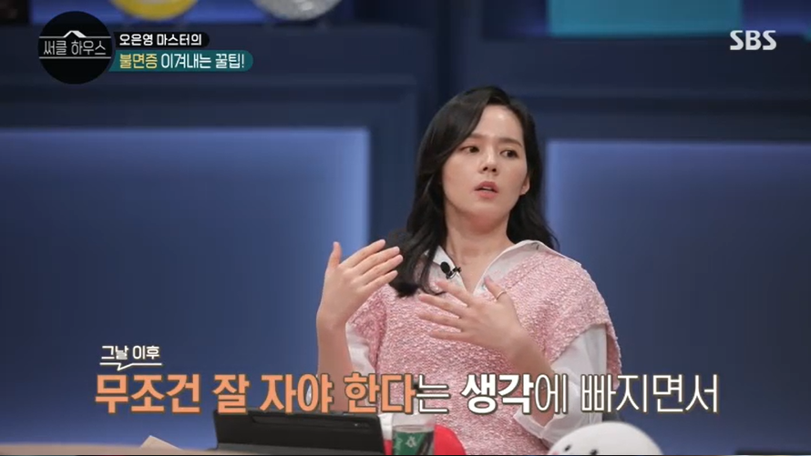 한가인 "둘째 낳고 3년 넘게 이석증 앓아..아직도 땅이 돌아"('써클하우스')