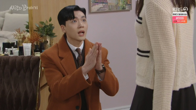 캡처_2022_03_10_20_24_49_661