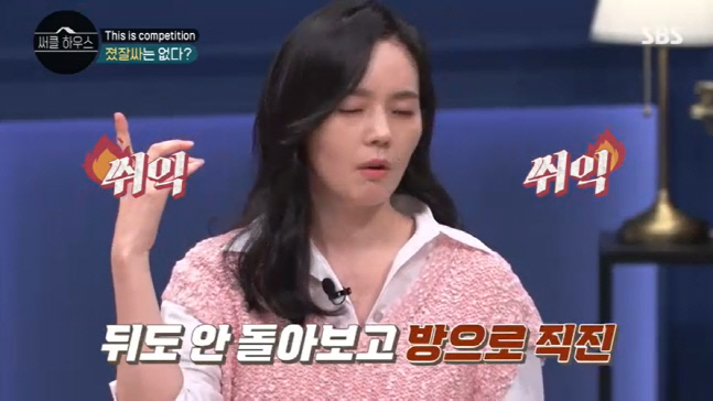 캡처_2022_03_10_21_30_26_340