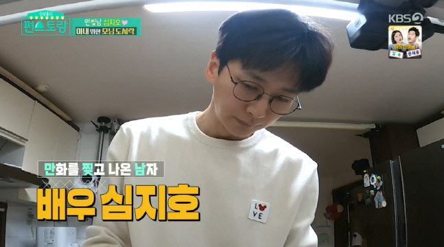 캡처_2022_03_11_21_38_26_139