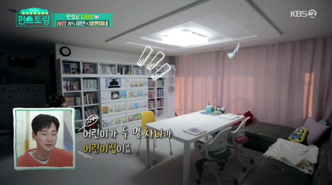 캡처_2022_03_11_21_38_26_139