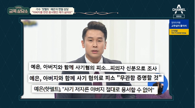 캡처_2022_03_11_21_49_53_29