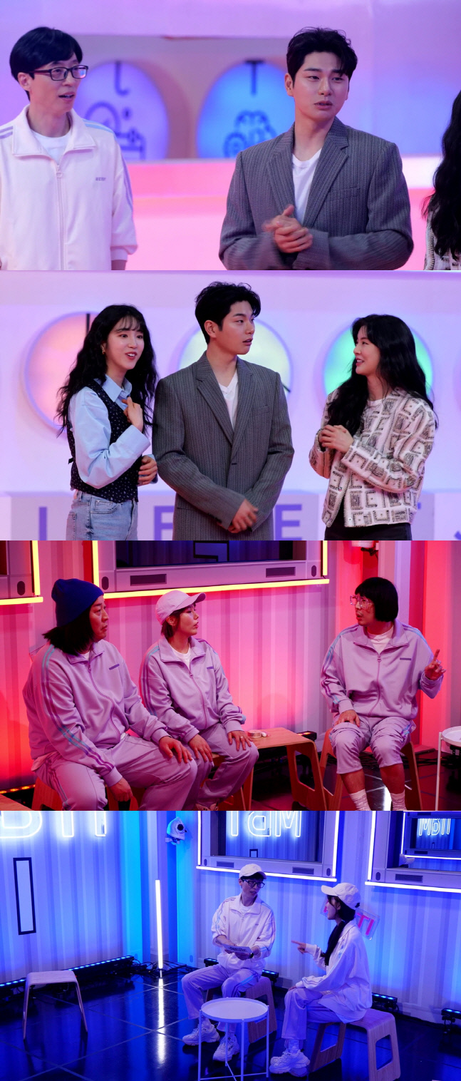 '놀면 뭐하니' 라붐 진예, "첫 연락처 교환 동갑 친구=미주"…미주 반응은?