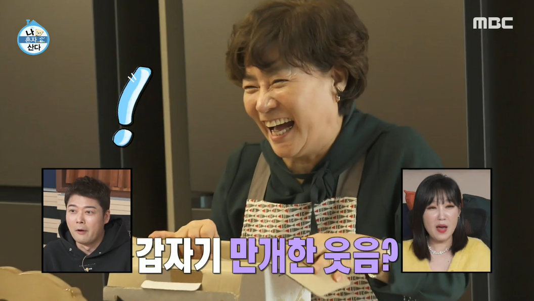 "아유, 박스도 크네" 허니제이母, 5만원권 보약에 함박웃음, 역시 돈이 보약 (나혼자산다)[SS리뷰]