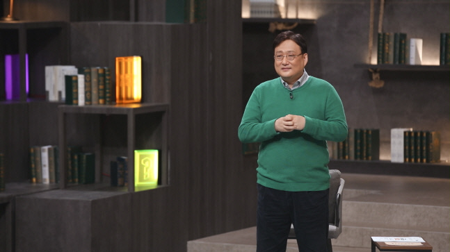 jtbc_차이나는클라스_한순구교수_1