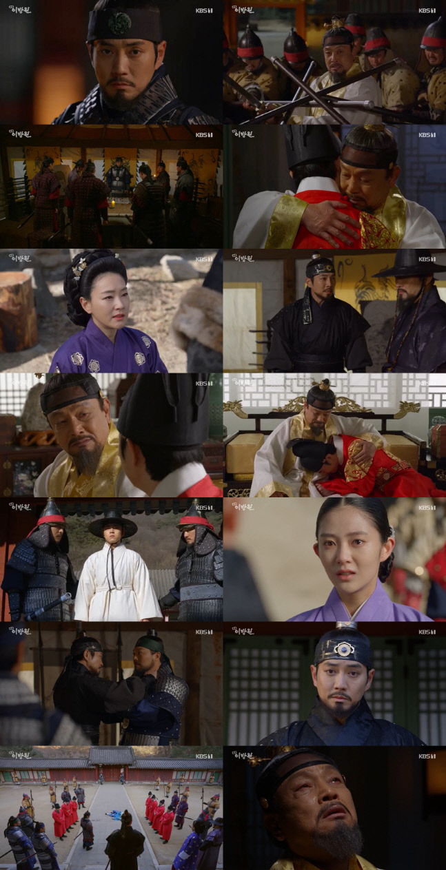 '태종 이방원' 역모의 시작…경순공주, 이방원 손에 남편 죽자 오열