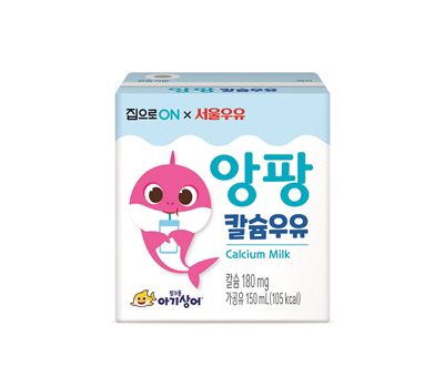 '집으로ON' x '핑크퐁 아기상어' 협업 멸균우유 출시