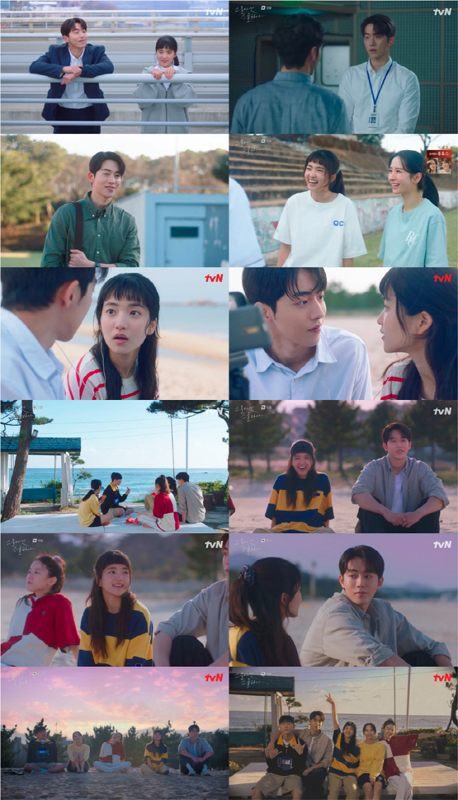 0314 스물다섯스물하나_10회리뷰