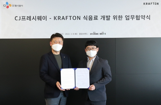 KakaoTalk_20220314_142142461