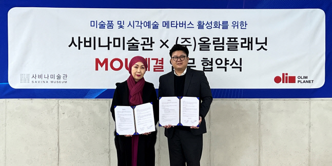 업무협약 사진 (2)