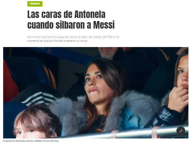 야유받은 메시, 아내도 놀랐다…아르헨 매체, 당황한 로쿠소 사진 공개