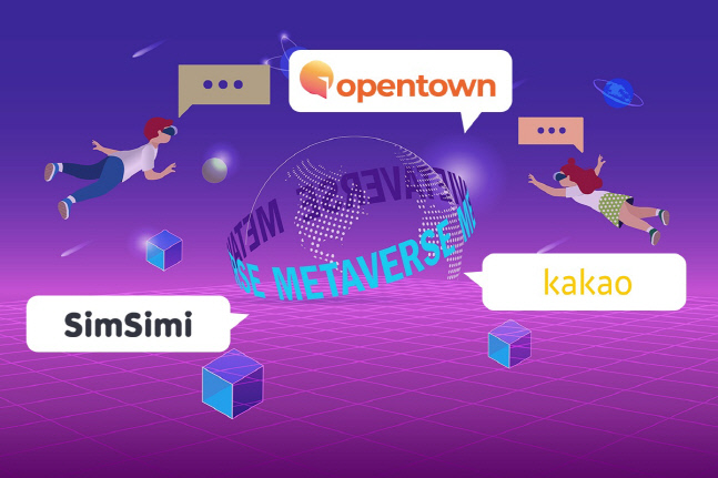 [이미지1] AI와 만난 ‘메타버스 채팅’ 전성시대