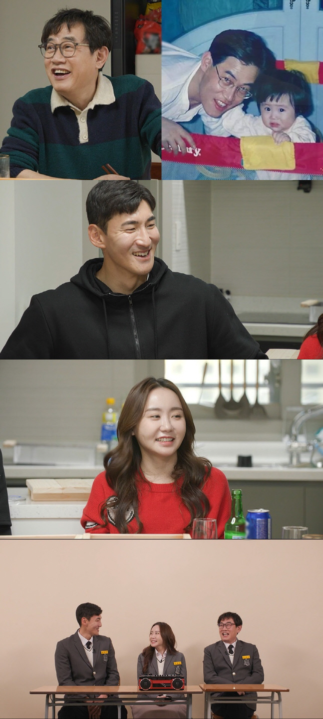 '호적메이트' 이경규, 딸 예림을 데려간 사위에게 고마워한 사연?