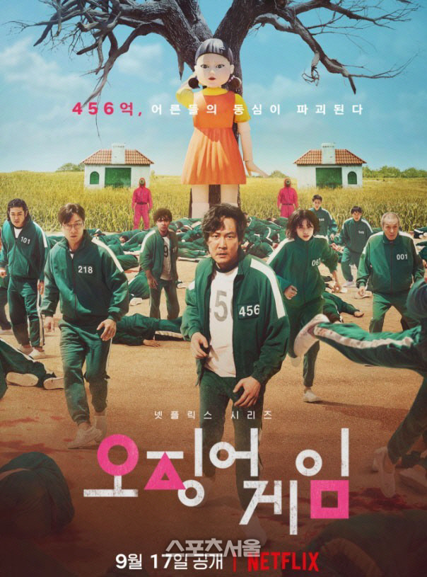 과방위 김영식 "넷플릭스, 판매원가 부풀려 830억 국부유출" 주장