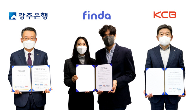 [사진자료] 광주은행_핀다_KCB 협약식 사진