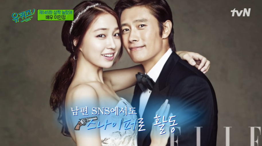 '유퀴즈' 이민정 "이병헌이랑 같이 살면? 안 멋있는 것도 많이 봐" 우문현답[SS리뷰]