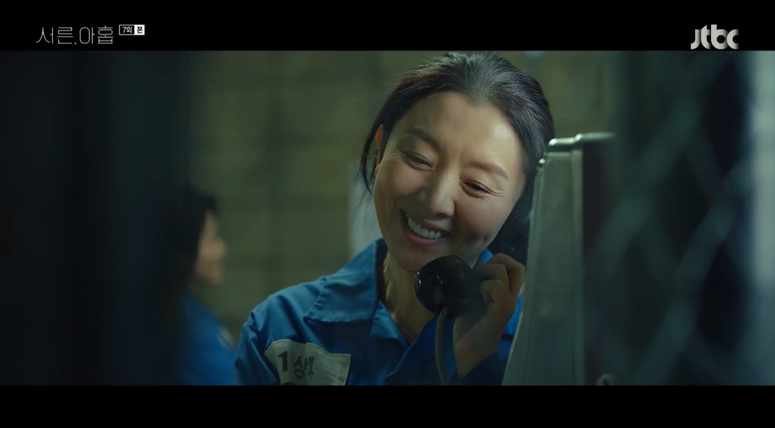 '서른, 아홉' 손예진 친모, 전과자였다. 송민지 "전미도가 내 남편 만나" 불륜 폭로 [SS리뷰]