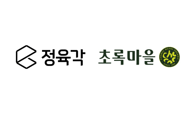 [이미지] 정육각, 초록마을 인수 계약 체결