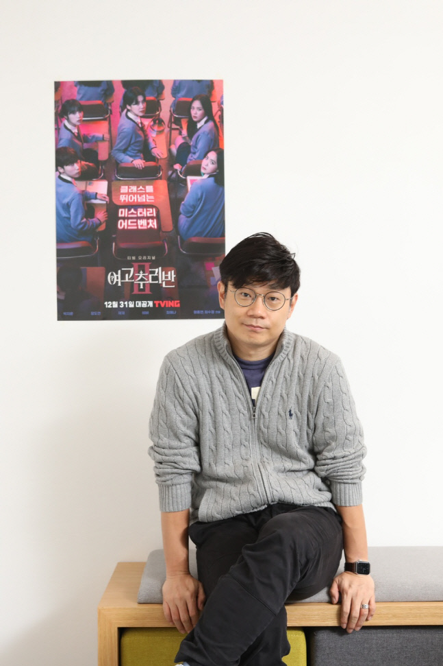 여고추리반2_정종연 PD_07