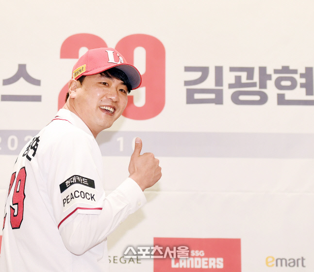 [포토] SSG로 돌아온 김광현, 엄지 척