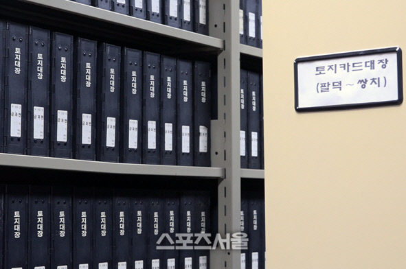 사본 -순창 0317 - 지적·임야도 이중경계 정비사업 지적기록물