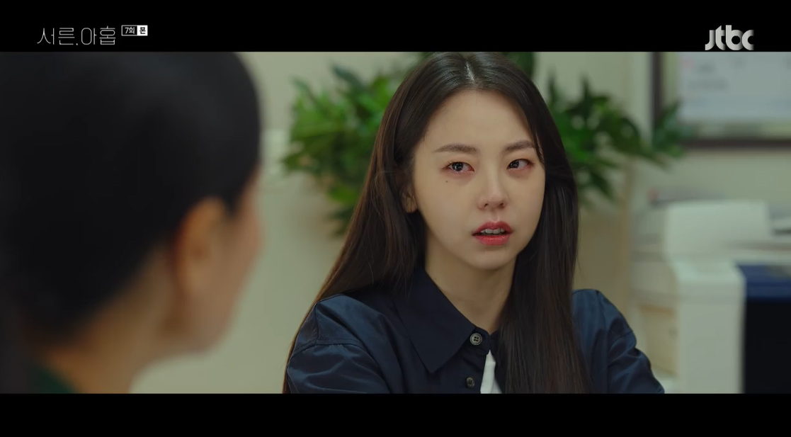 '서른, 아홉' 손예진 친모, 전과자였다. 안소희, 상속 받을까 파양 당해 [SS리뷰] 