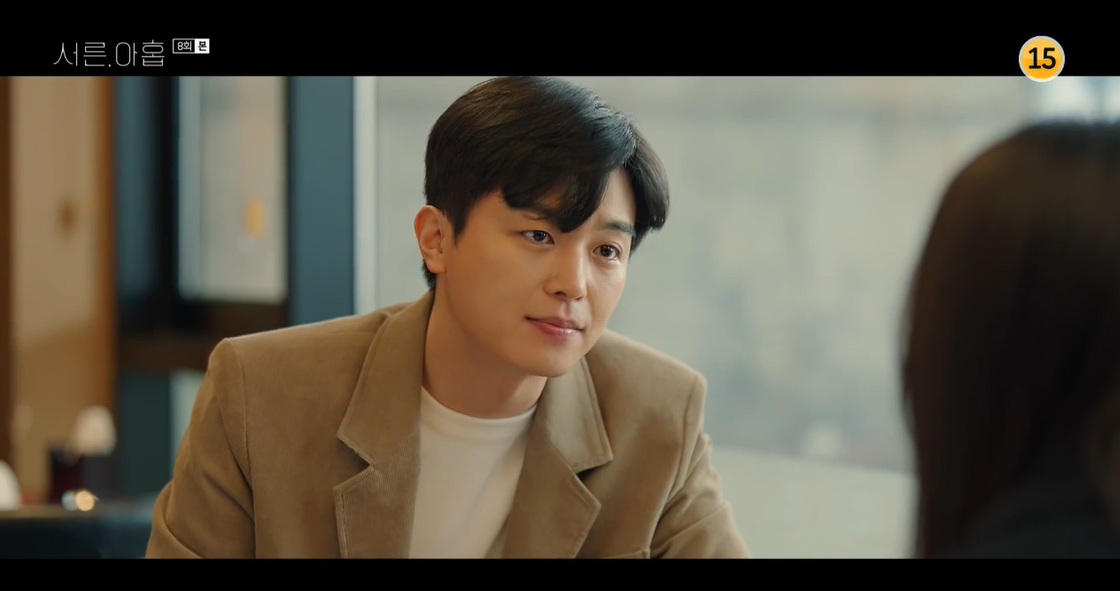 '서른, 아홉' 연우진 "내 장래희망은 차미조 남편" 사기 7범 친모 정체 안 손예진에 청혼 [SS리뷰] 