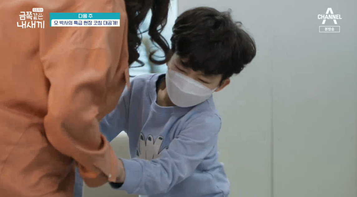 '금쪽같은' 이지현子, 훈육투입된 오은영에게도 발길질... 침묵의 삼자대면[SS리뷰]