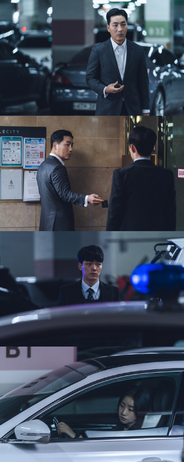 '우월한 하루' 하도권, 연쇄 살인마 잡기 위한 치밀한 설계! 본격 추격전 시작