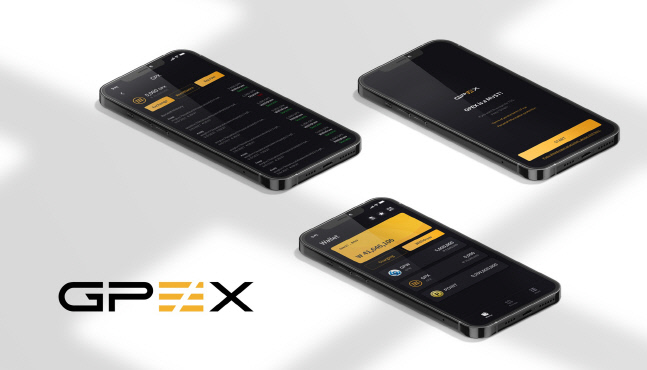 1 (주)한국포인트거래소의 _지펙스(GPEX)_ 이미지
