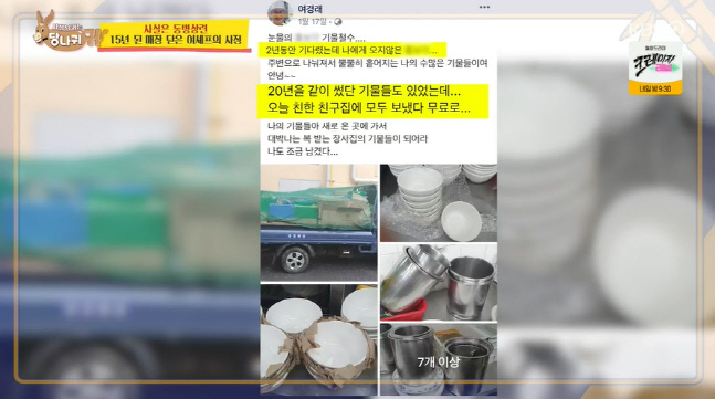 캡처_2022_03_20_17_46_27_604