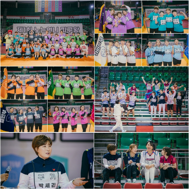 '노는언니2' 국대 32명의 피구대회, 우승상금 천만원에 언니들 기립박수
