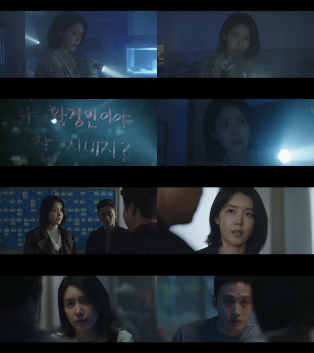 '돼지의 왕' 채정안, 첫 경찰 역 빈틈 없이 소화