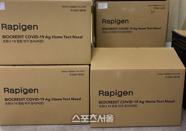 광양시, 임신부 신속항원검사키트 무상 배부