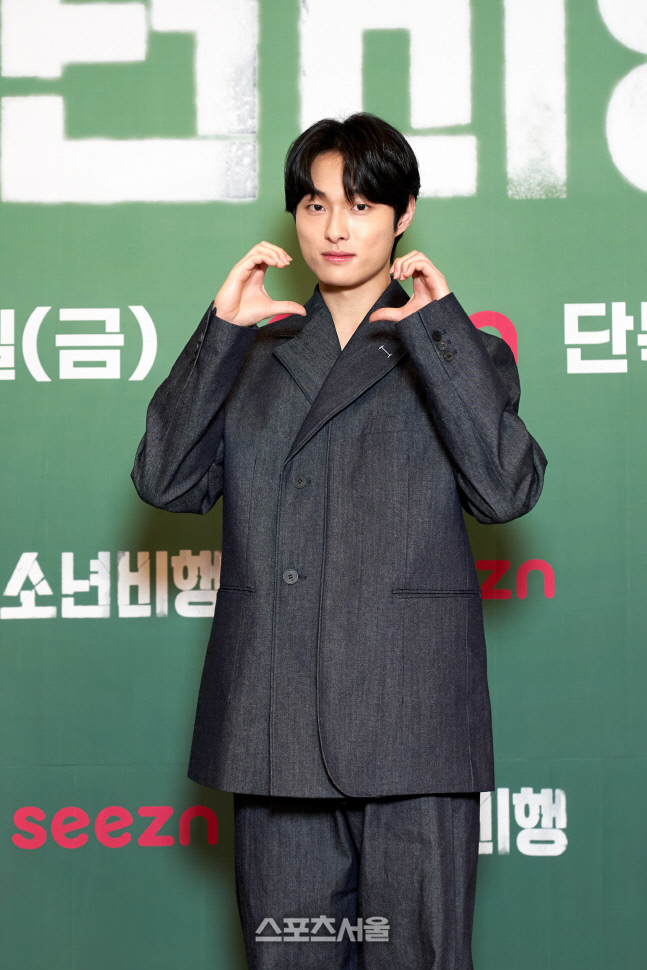 [포토] \'소년비행\' 윤찬영, 하트 포즈