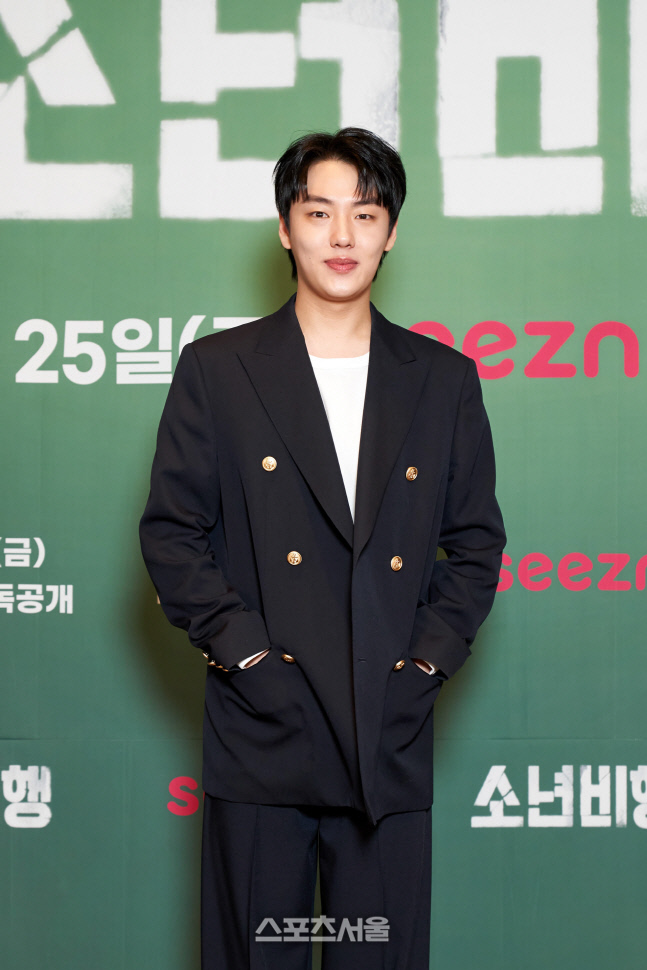 [포토] 윤현수 \'부끄부끄\'