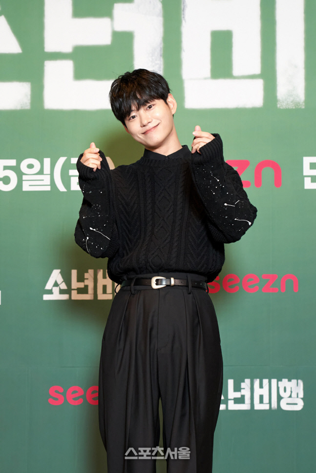 [포토] \'소년비행\' 한세진, 쌍하트 발사