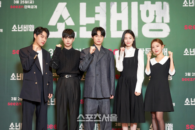 [포토] 화이팅 외치는 윤현수-한세진-윤찬영-원지안-양서현