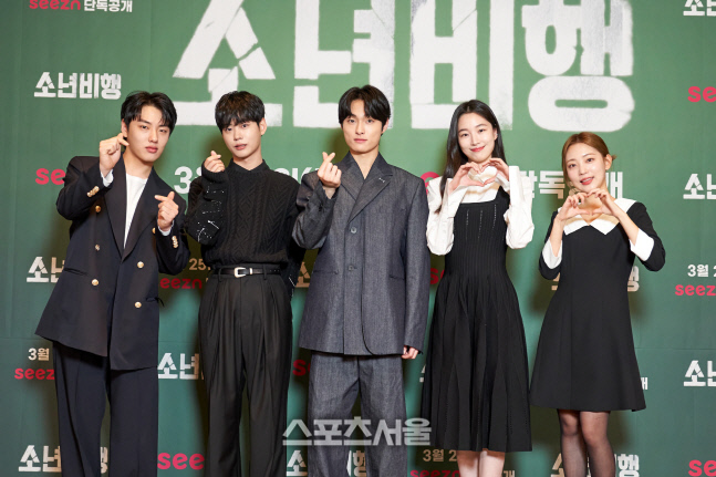 [포토] 윤현수-한세진-윤찬영-원지안-양서현 \'사랑스런 하트\'